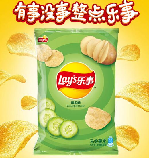 【亚欧超市】乐事清爽黄瓜味薯片70g/袋 商品图1