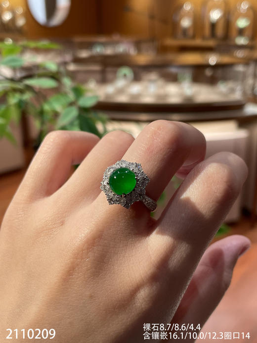 蛋面戒指  63999【2110209】 商品图6