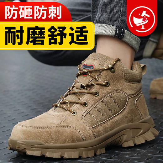 劳保鞋男防砸防刺防烫猪扒皮钢包头橡胶底安全鞋工作鞋 商品图4