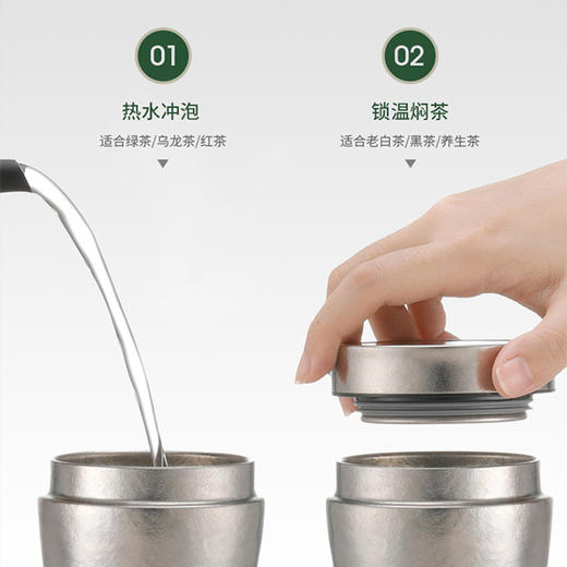 保鲜12h 茶水不变质 | 鸣盏 纯钛泡茶保温杯 茶水分离办公茶具钛杯MZ8007[福利品] 商品图12