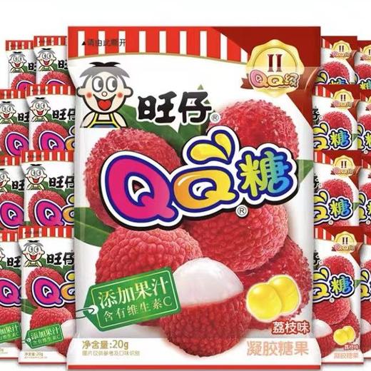 B208旺仔QQ糖（荔枝味）20g 商品图0