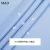 M＆D/名盾长袖衬衫男秋季新款亲肤针织弹力时尚衬衣 商品缩略图3