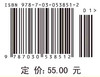 高等数学同步学习辅导.上册/曹殿立 苏克勤 商品缩略图2