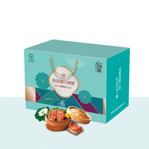 【礼券】阳澄湖百世享通10只装 鲜活大闸蟹 （A/B/C三选一） 商品图2