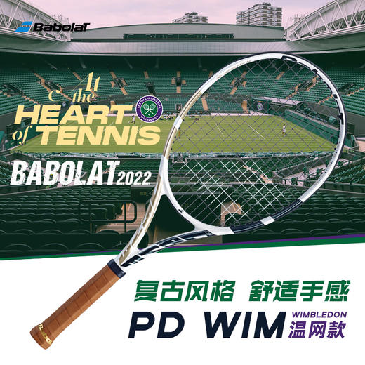 babolat/百宝力PD系列李娜pure drive新款网球拍 正品101436 商品图1