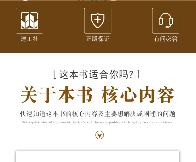 详情页_02.jpg