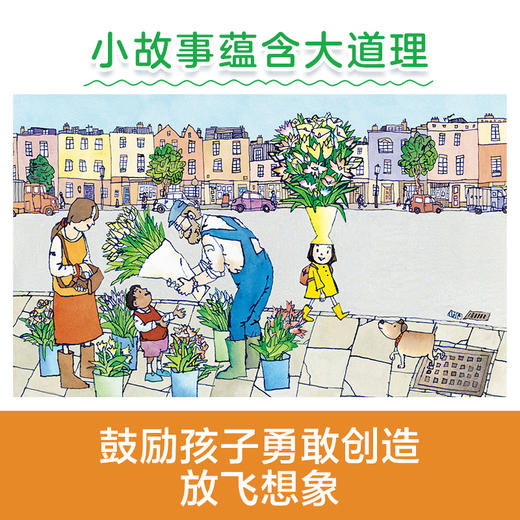 【萌爸说育儿】乐乐趣精选绘本6册 商品图3