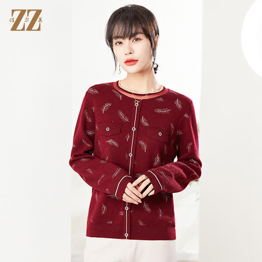 佐尔美2022秋季新款 蓝色红色羽毛图案气质羊毛衫女E14MS02 商品图0