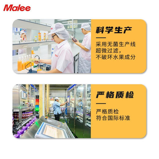 玛丽（Malee）泰国进口果汁饮料橙汁大瓶家庭聚餐年会饮品1L*4瓶 商品图3