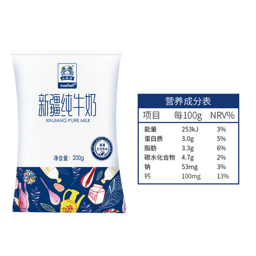 北纬43黄金奶源·新疆土姥姥纯牛奶(利乐枕) 品味清甜牛奶的味道 商品图2