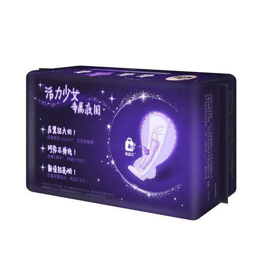 高洁丝Kotex放肆睡花瓣扇尾420mm4片超长夜用大扇尾锁量芯纤巧棉柔卫生巾（新老包装随机发货） 商品图5