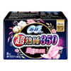 苏菲Sofy 超熟睡超薄裸感肌超长夜用卫生巾350mm 8片 商品缩略图5