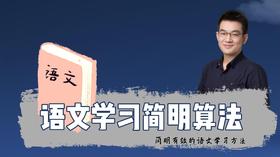 18个文言虚词，如何更有效地记住？