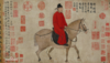 人骑图-赵孟頫 商品缩略图0