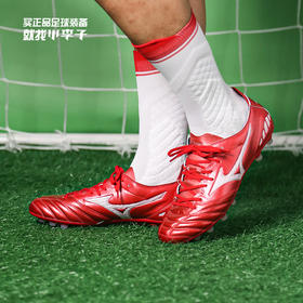 Mizuno/美津浓 MORELIA NEO III PRO AG (MS-092) 男子足球鞋P1GA228460