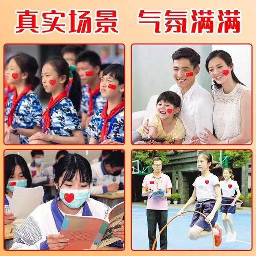 小国旗贴纸脸贴爱心中国五星小红旗贴脸小粘贴装饰图案心形贴脸上手臂衣服的贴画国庆节爱国贴1包 商品图5