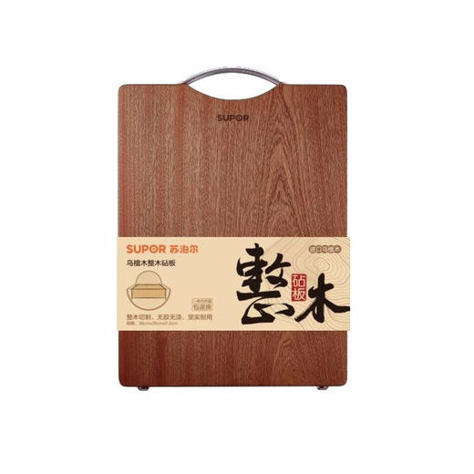 苏泊尔（SUPOR）进口乌檀木切菜板和面板案板家用长方形实木砧板切菜剁骨擀面切水果无缝无胶40*28*2.5  中号W402825AC1 商品图1