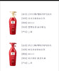 吕含光耀护营润修护洗发水(红) 400G 商品缩略图3