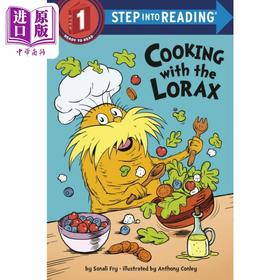 【中商原版】Step into Reading Step 1 Cooking With The Lorax 兰登阅读进阶1苏斯博士 与罗力斯一起煮食 英文原版 儿童绘本