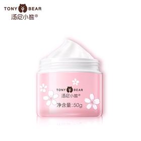 汤尼小熊樱花青春水润保湿霜50g
