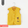 【卡通潮范 一衣两穿】婴儿马甲春秋外穿宝宝背心儿童新生儿小马夹男孩女童夏季薄款坎肩 商品缩略图9