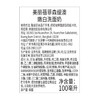 BeautyBuffet scentioQ10牛奶洗面奶100ml*1支 氨基酸洁面乳 温和清洁 提亮控油 泰国进口男女护肤品美丽蓓菲 商品缩略图7