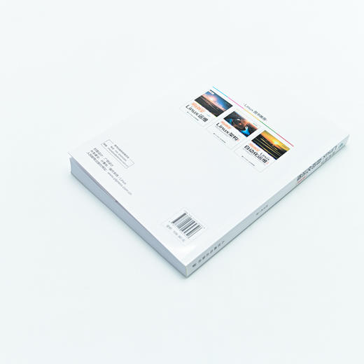 跟老韩学Linux自动化运维 基础篇 linux教程书鸟哥linux*该这么学shell脚本编程大全 商品图4