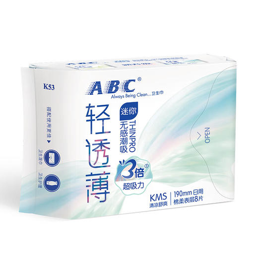 ABC KMS轻透薄日用迷你卫生巾190mm*8片/包*3包(KMS健康配方)(淡雅清香 清凉舒适)新老包装随机 商品图3