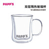 PAPPS透明防烫手双层高硼硅透明玻璃茶杯创意耐热隔热杯400mL 商品缩略图0