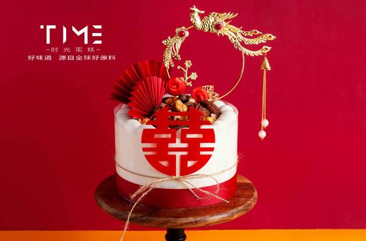 喜结连理 商品图0