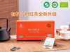 菜头商城有机古树纯料红茶  喜上眉梢 60g（4g/袋×15袋） 商品缩略图0