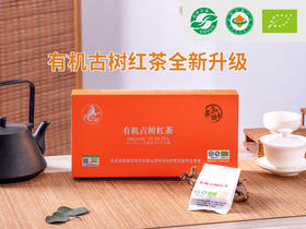 菜头商城有机古树纯料红茶  喜上眉梢 60g（4g/袋×15袋）