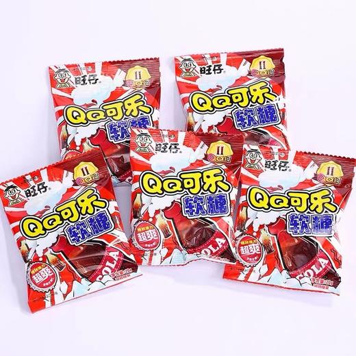 B218旺仔QQ糖(可乐味)20g 商品图0