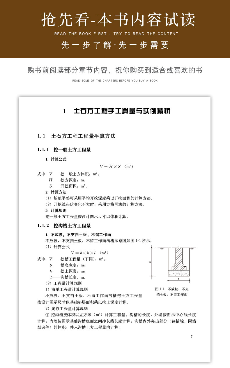 详情页_19.jpg