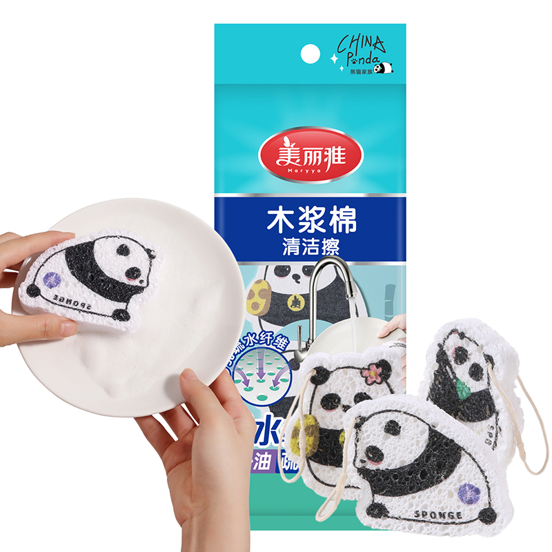 【签到礼品】美丽雅压缩木浆棉家用厨房抹布刷锅刷碗清洁神器