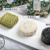 烘焙DIY兑换券专用兑换商品（安信） 商品缩略图2