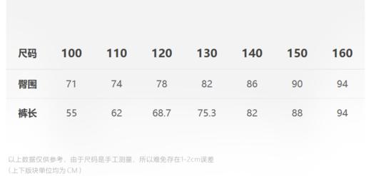 JNBY  22年秋款  拼接灯芯绒牛仔裤 1M9E12420 商品图1