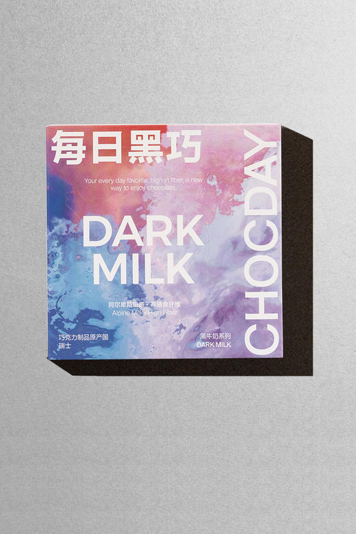 每日黑巧牛奶黑巧克力48片*1盒办公室网红休闲零食小吃下午茶甜品 商品图4