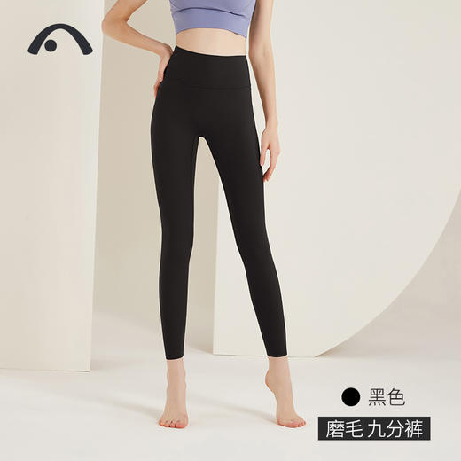 2022秋冬新款瑜伽健身跑步高腰塑形腰精裤X22165NSM 商品图10