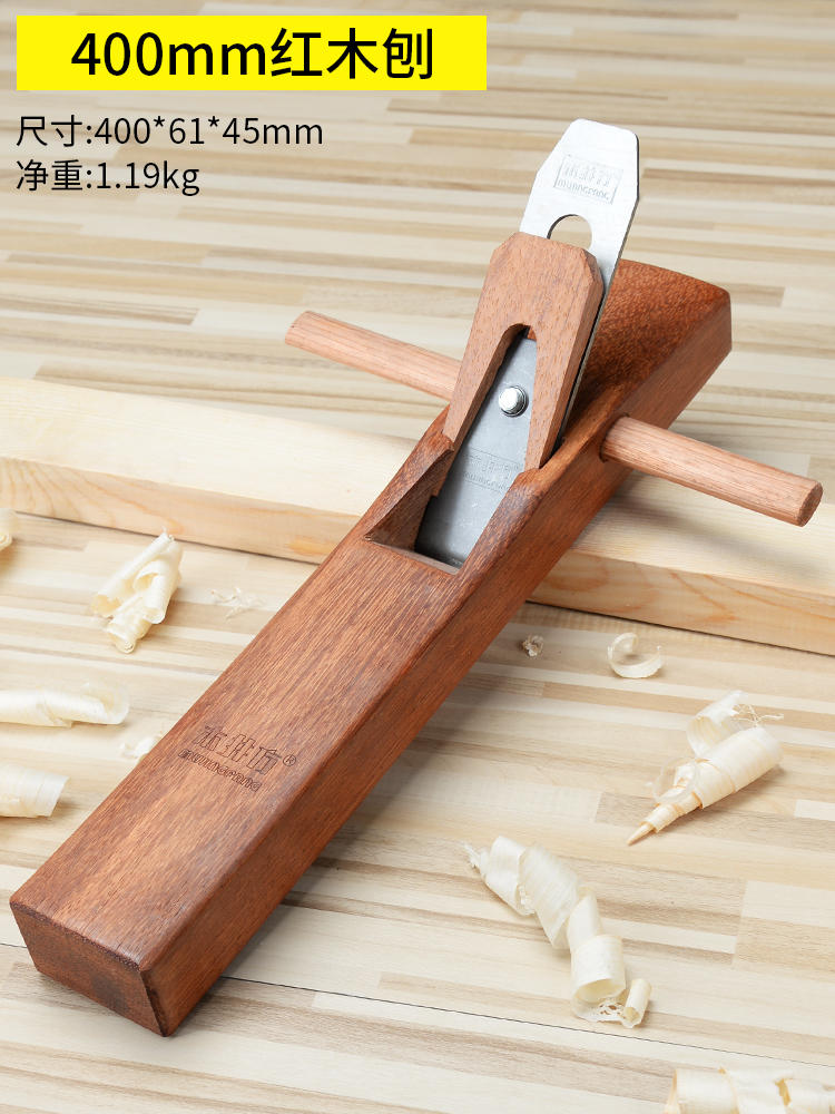 法城寺正則 特製鉋