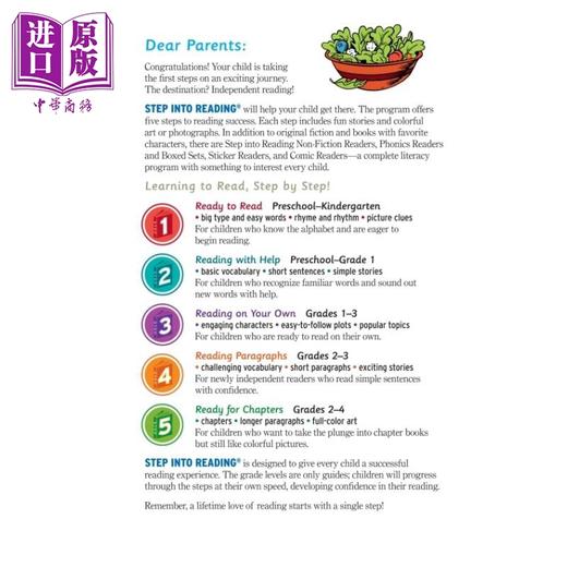 【中商原版】Step into Reading Step 1 Cooking With The Lorax 兰登阅读进阶1苏斯博士 与罗力斯一起煮食 英文原版 儿童绘本 商品图4