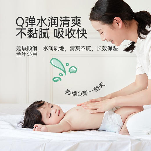 松达 宝宝山茶油身体乳 188g 商品图2