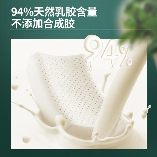 京东京造 高端纯享 泰国乳胶枕礼盒94%乳胶含量 泰国原芯进口天然乳胶枕波浪乳胶枕头 橡胶枕颈椎枕 商品图3