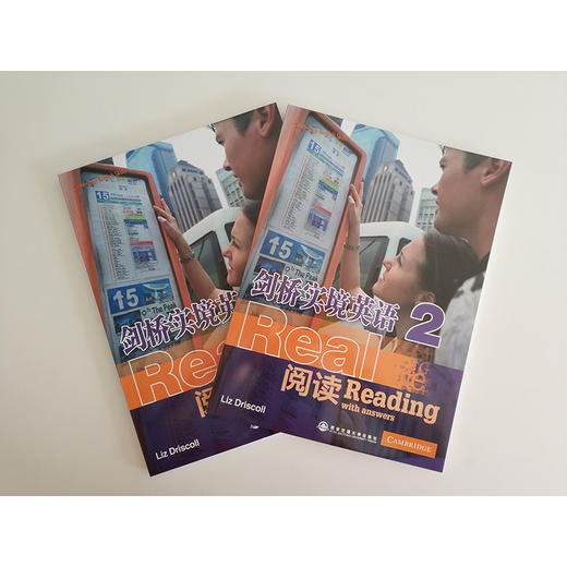 【新东方】剑桥实境英语一阅读2 剑桥英语考试 pet考试 出国英语 剑桥通用五级考试 pet真题模拟题阅读专项训练 商品图2