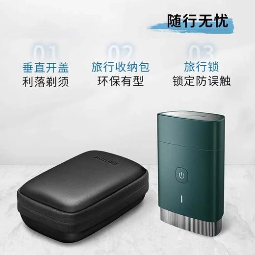 【家居】飞利浦 PHILIPS  电动剃须刀 PQ889 商品图8