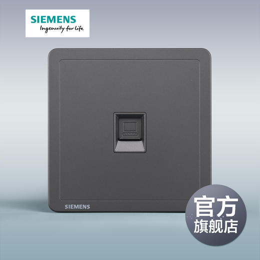 西门子开关插座面板致典深灰银六类电脑插座 商品图0