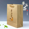 牛皮纸【普洱茶.手提袋】1.2元1条.整捆50个.满200个包邮 商品缩略图1