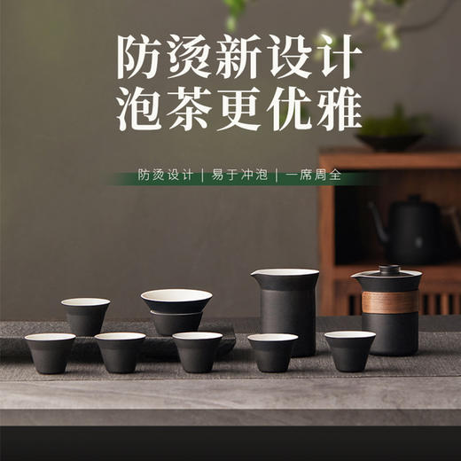 不吸茶性 容易清洗 | 鸣盏 纯手工黑陶功夫茶具十件套MZ8011[福利品] 商品图2