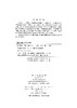 高等数学（下册）柴俊 商品缩略图2