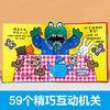 【萌爸说育儿】鳄鱼先生立体书 成长启蒙 9册 乐乐趣立体书 中英双语 低幼启蒙 儿童认知 英国谢菲尔德童书奖 商品缩略图3